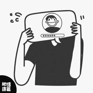 回忆初代网名，羞耻一次次把我处刑！｜VOL.205