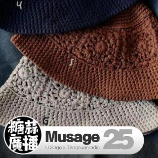 Musage 25：Closure