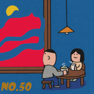 50.离职、搬家和东北旅居