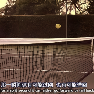 当网球擦网而过：电影《赛末点》中的命运、运气与跃迁 E43