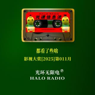 VOL.69 11月视听大赏！铁血战士何去何从？看电影感受极限运动！看动漫学穿搭