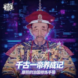 VOL411.【第一期】 开局稀烂全靠奶 | 8岁CEO的生存初体验