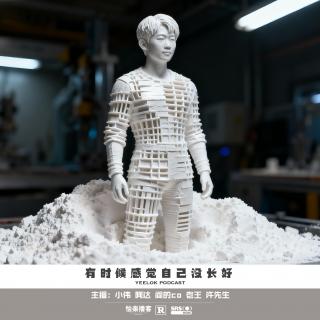 868.有时候感觉自己没长好