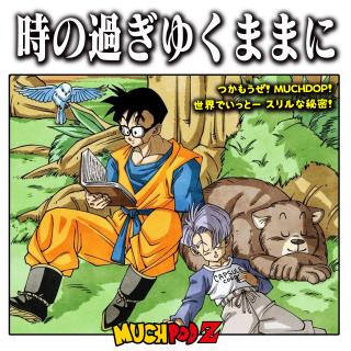 你有多久没在生活里又唱又跳了？｜交头接耳021