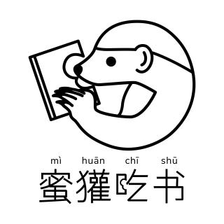 【脱口秀的小佳】蜉蝣直上：可能会飞，迎着天光