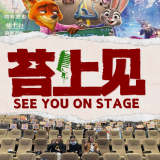 苔上见《疯狂动物城2》：从技能动物城退化成传统迪士尼