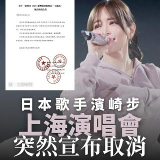 Vol.148 涉日演出全部取消，几周前的这段录制，是这寒冬前最后的温暖