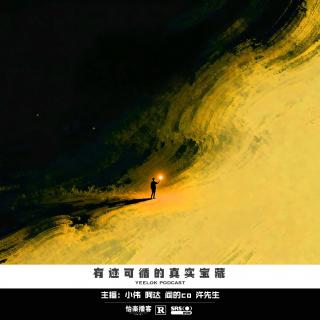 869.有迹可循的真实宝藏