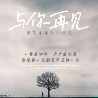 这个周末 你“疯”了吗