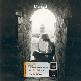 午夜飞行 Vol.170 重识林徽因：是前人走过的路把我们送到了这里