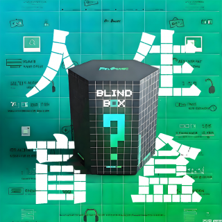 人生盲盒 - 北京话事人1593