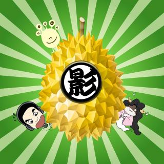 赛博你个芭拉的鬼故事啊？——影榴莲