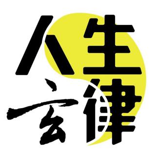 055 双城生活之后，我竟在拼多多上发觉老公出轨的真相