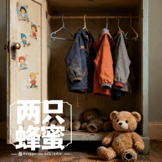 Vol.89 家家有本难念的经——聊聊原生家庭（上）