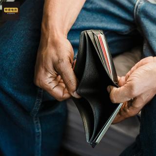 快自查！“自带穷气” 的 8 大精神枷锁，你中了几个？