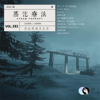 282丨彩虹商城享宝库