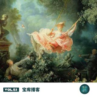 VOL.51-出轨启示录