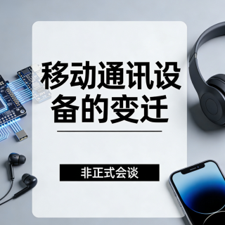 不是手机变娇贵了，是我们的青春更金贵了