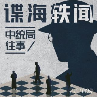 中统局往事01｜蒋家天下陈家党：陈立夫、CC系与情报王国的诞生