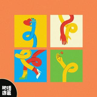 我爱的人有些怪，但这些怪让ta更可爱！｜VOL.207