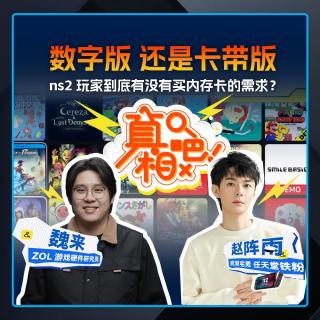 ns2 玩家到底有没有买内存卡的需求？