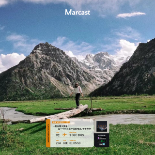 午夜飞行 Vol.171 一起去看火流星！在一个叫马尼干戈的地方，干干净净