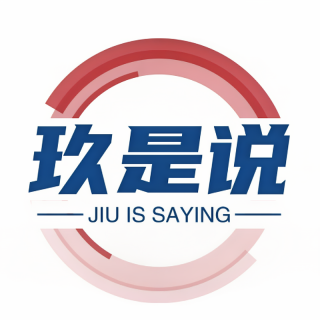 【360行的朋友】VOL 10:我的中医朋友｜当古老医术遇见年轻力量