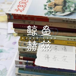 Vol.238 从《天天饮食》到《一饭封神》，美食怎么变成一个赛道？