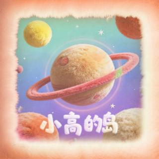 vol.176 老友会议：从25到35，我们好像真的长成大人了