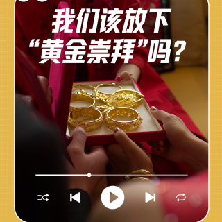 月薪八千，配“惦记”黄金吗？藏了100+老金条的行家这样说