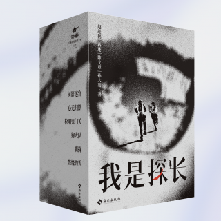 周六，北京，刑警陈文章见面会