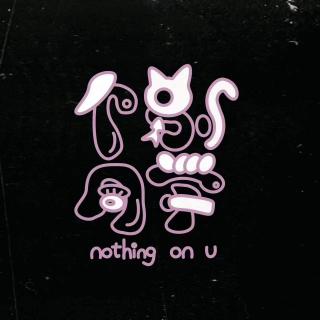 亲爱的朋友们，我们小小请个假