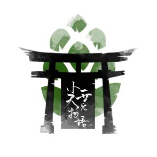 vol.198 年末闲聊文体旅 跑步演出去虾夷