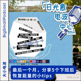 城市新语：最后一个月，分享5个下班后在家恢复能量的小tips