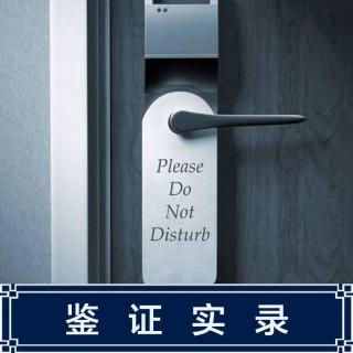 245.2004年韩国金仁淑失踪悬案