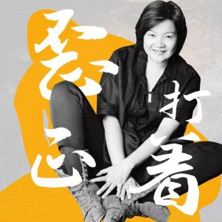 歪打正着-123-直播两年才入门