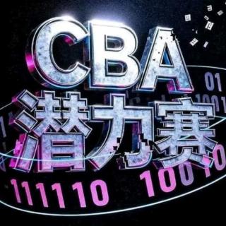 【251213体坛先锋】潜力赛沦为笑柄 法老王终于梦醒