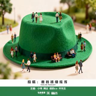 874.投稿：我的被绿经历