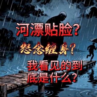 再约明哥吃饭...