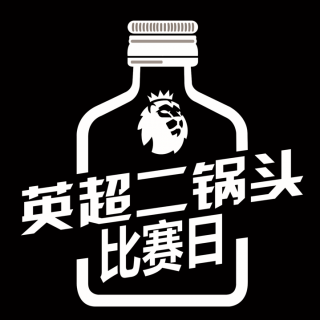 【比赛日】巴列卡诺贝蒂斯？罗马科莫？