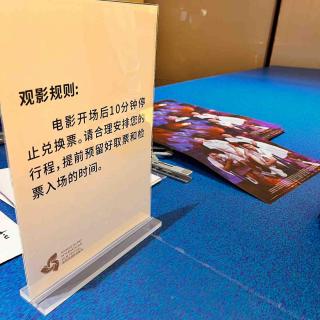 106. 空山、子戈、btr的海南岛国际电影节