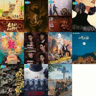 No.190 2026新剧预告(中)：疑似社畜临死前最终幻想？最让人摸不清发展的预告出现了！