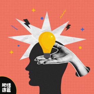 20个神器专治人间烦恼事，你要哪个？｜VOL.208