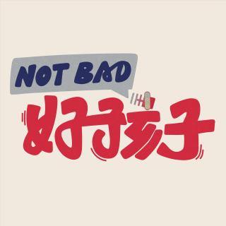 同事不能做朋友？但职场发小可以！-Vol.054