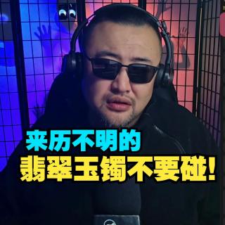 戴上玉镯的那天起就开始发生怪事！来历不明的玉镯不要碰！【真实灵异经历鬼故事】