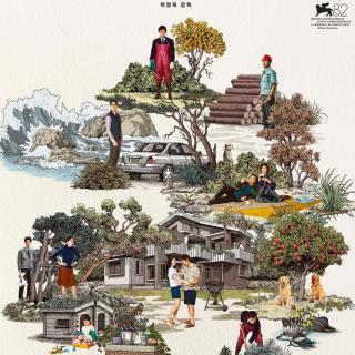 E304.韩影至暗时刻的拯救者？《无可奈何》是朴赞郁生涯代表作还是滑铁卢？