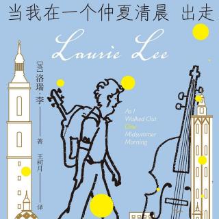 第十章：阿尔姆尼卡