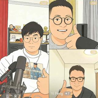 253. 2026视频播客乱预测，我们在美国挖掘的业界内幕