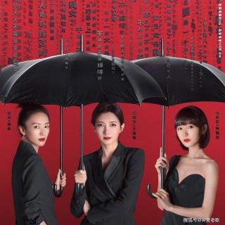 450 表妹影评｜重看《三十而已》，中产主妇顾佳的成长路