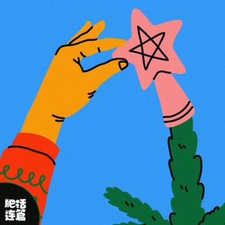 热烈过冬，是独属于年末的浪漫与烟火｜VOL.209